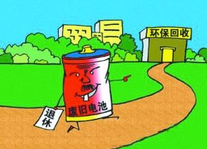 碱性电池可当垃圾扔吗？