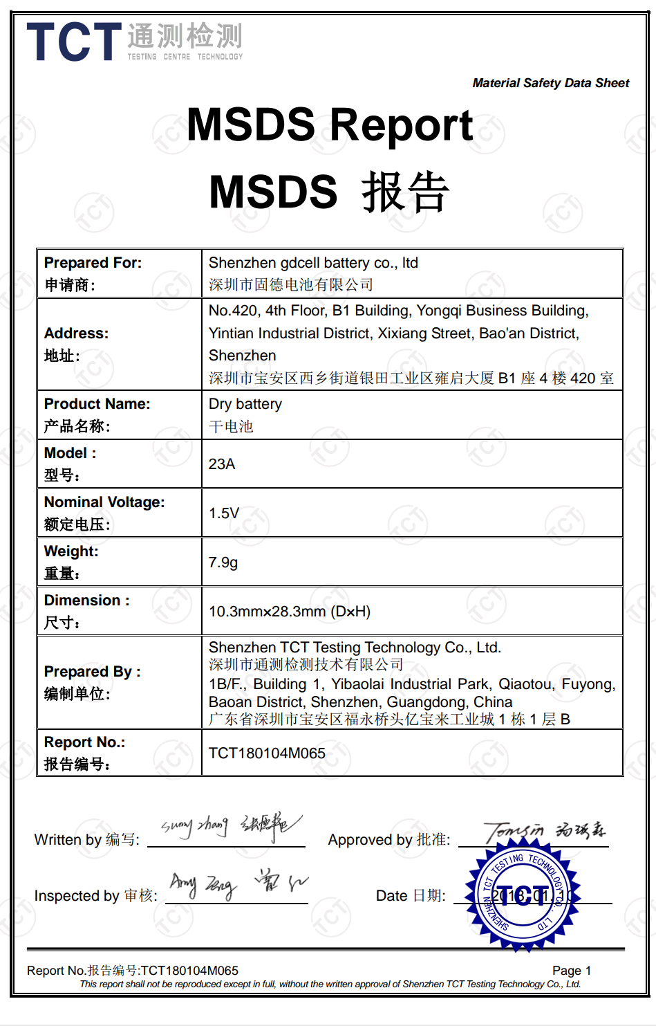 23 a MSDS report