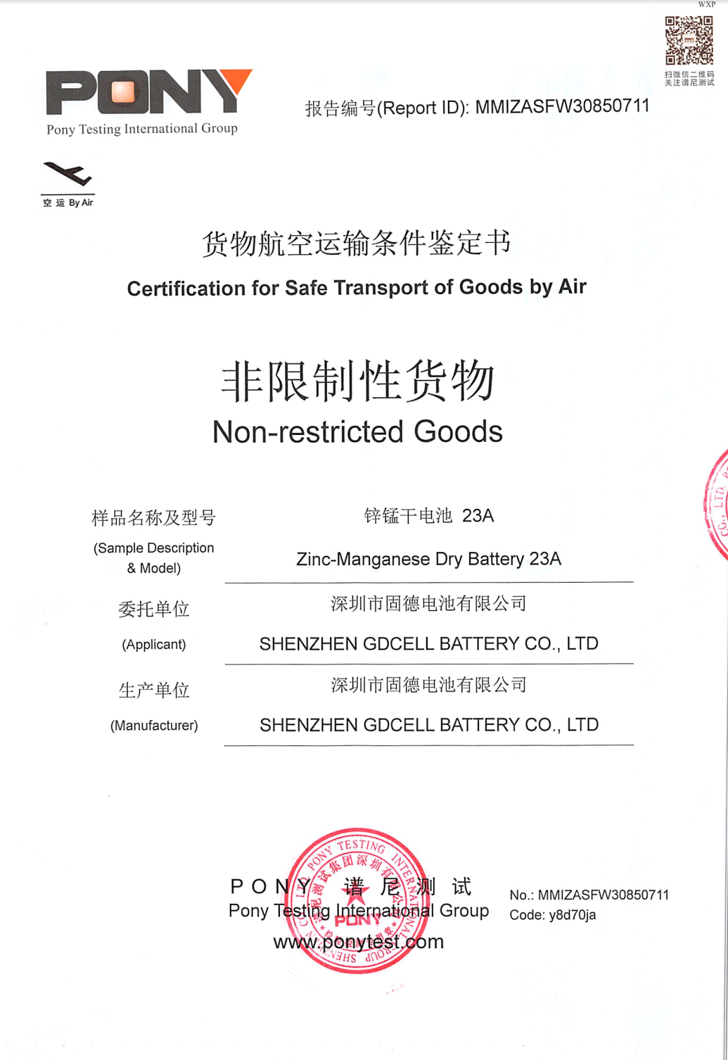 23A airlift report