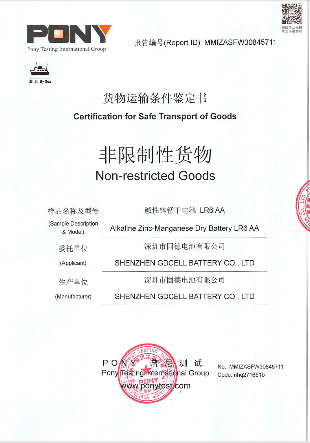 LR6 shipping report