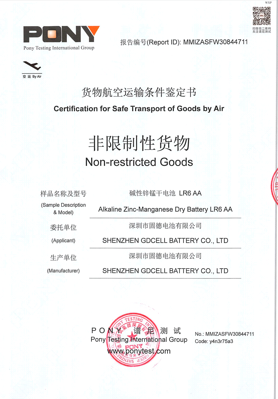 LR6 air report R03P sea report