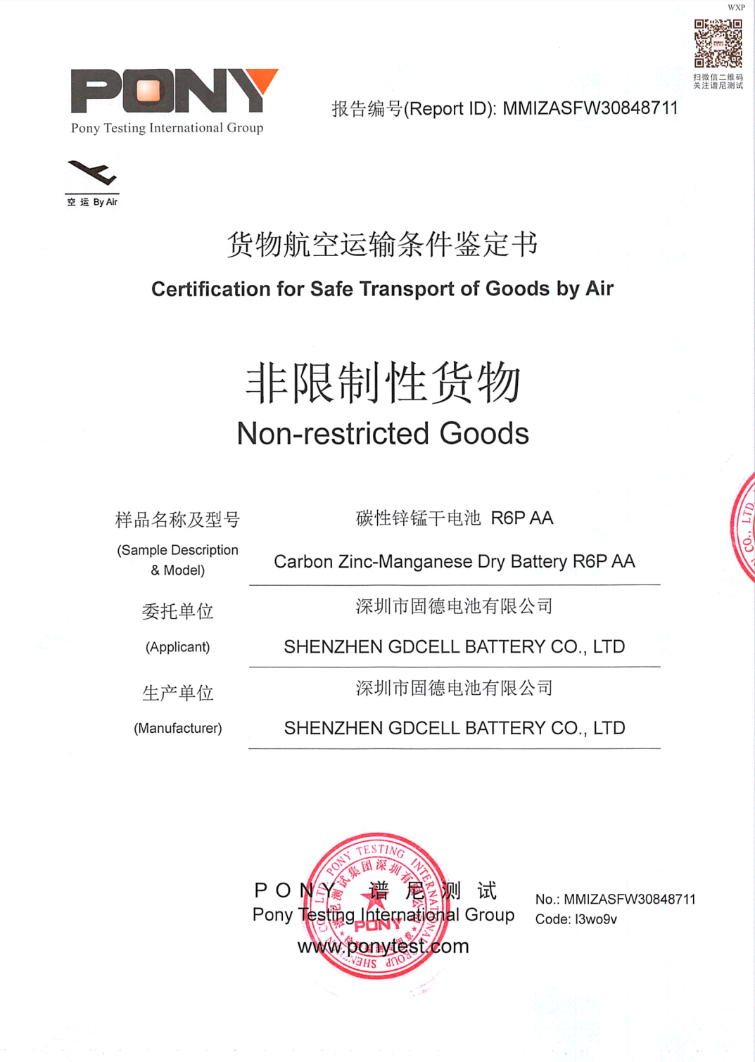 R6P airlift report